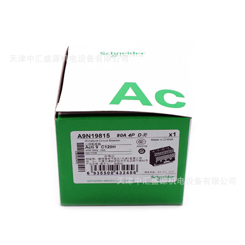 A9N19815-1.JPG