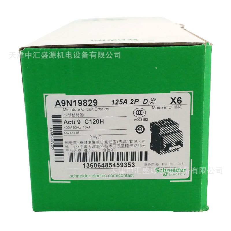 A9N19829 (1).jpg