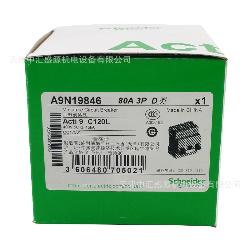 A9N19846 (1).jpg
