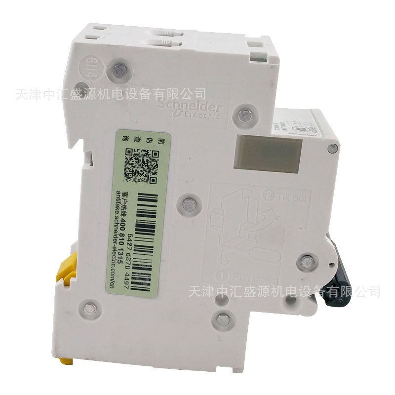 A9N22081 (5).jpg