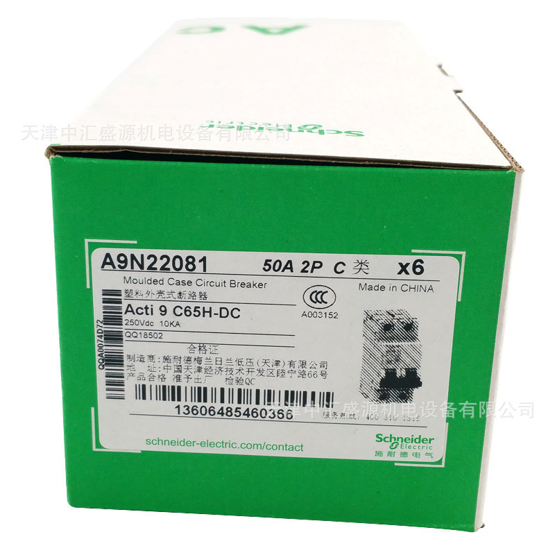 A9N22081 (1).jpg