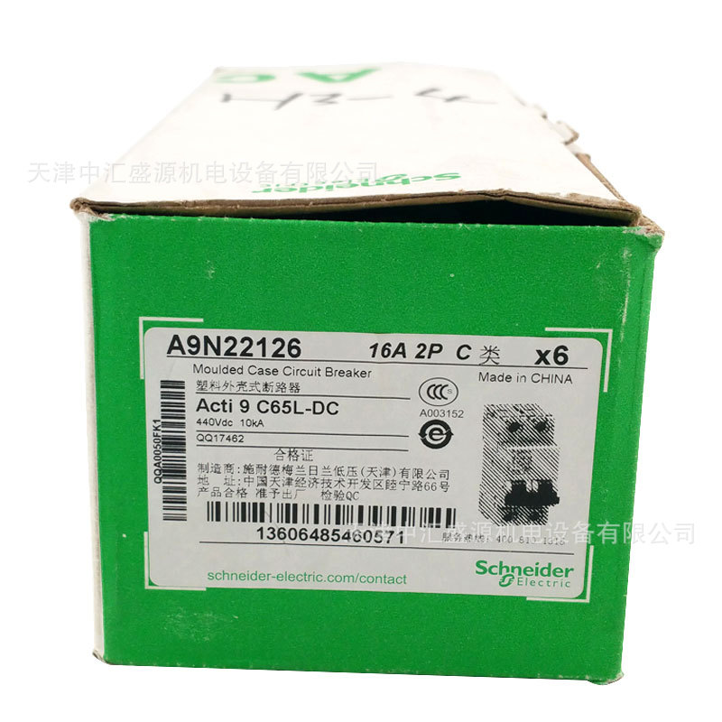 A9N22126 (1).jpg