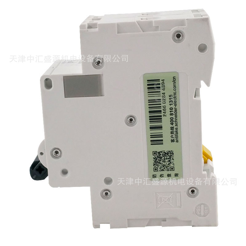 A9N22126 (6).jpg