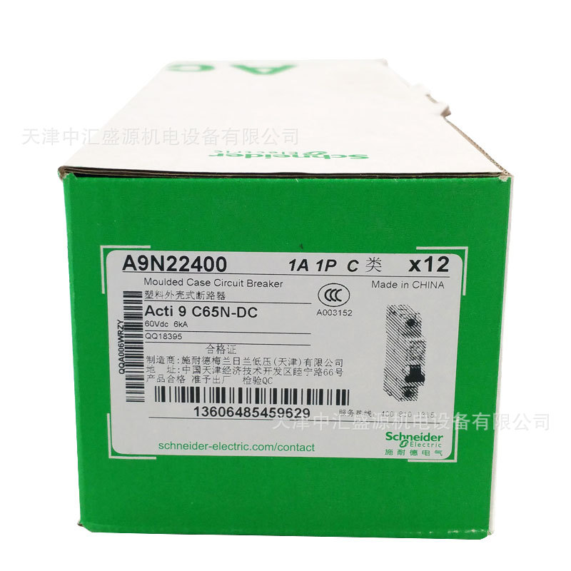 A9N22400 (1).jpg