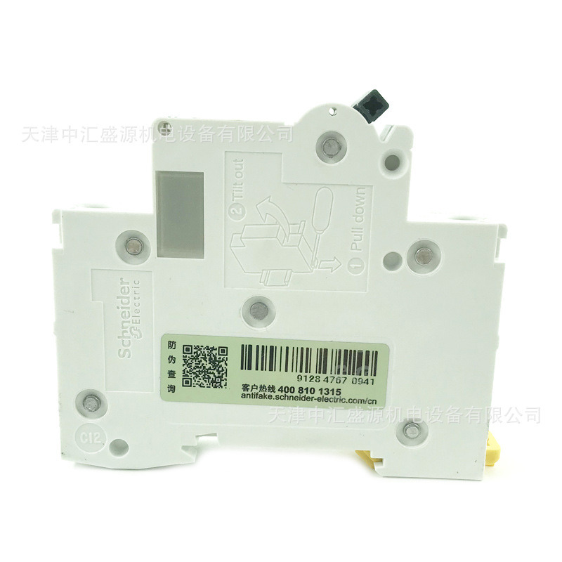 A9N22050-6.JPG