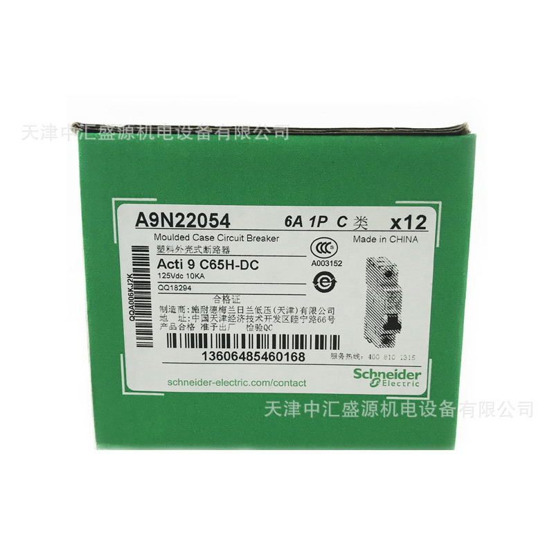 A9N22054-1.JPG