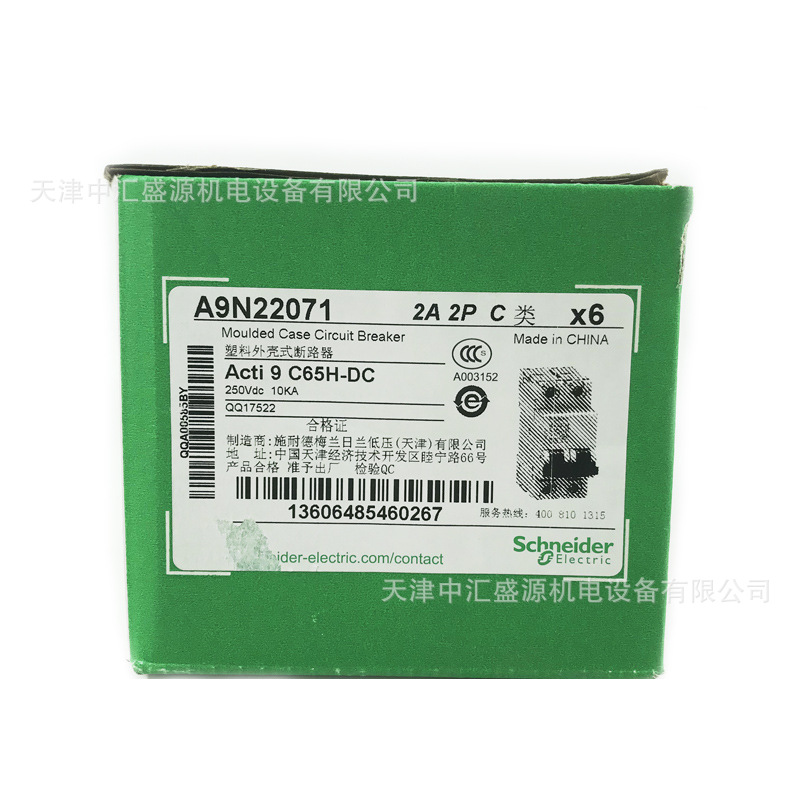 A9N22071-1.JPG