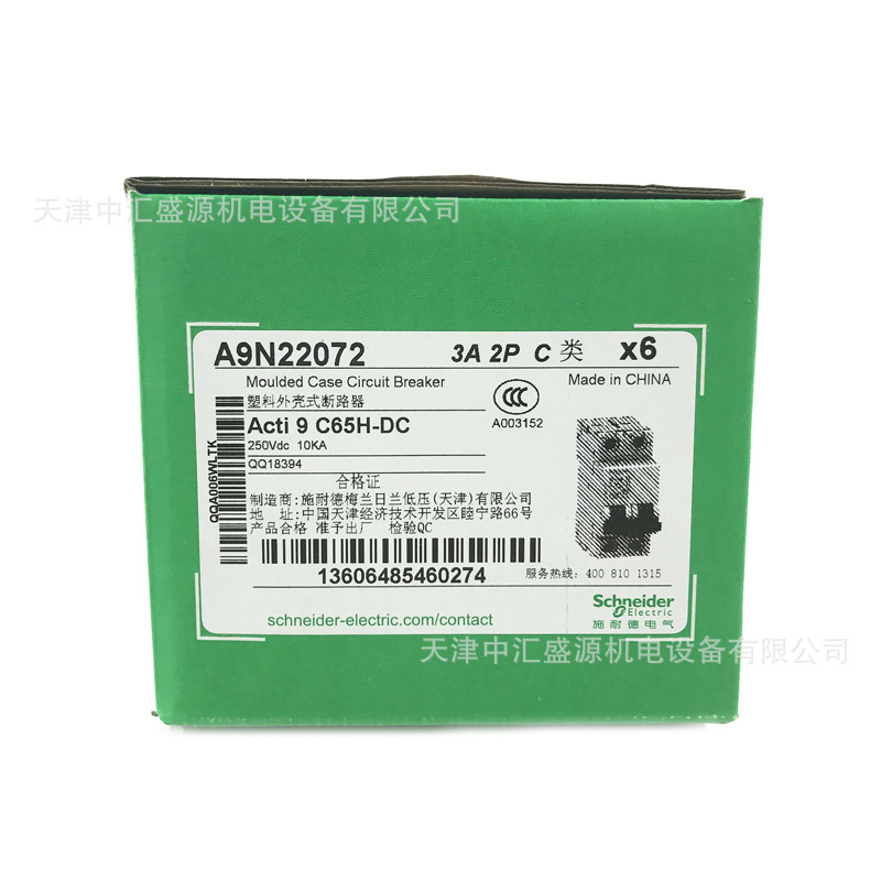 A9N22072-1.JPG