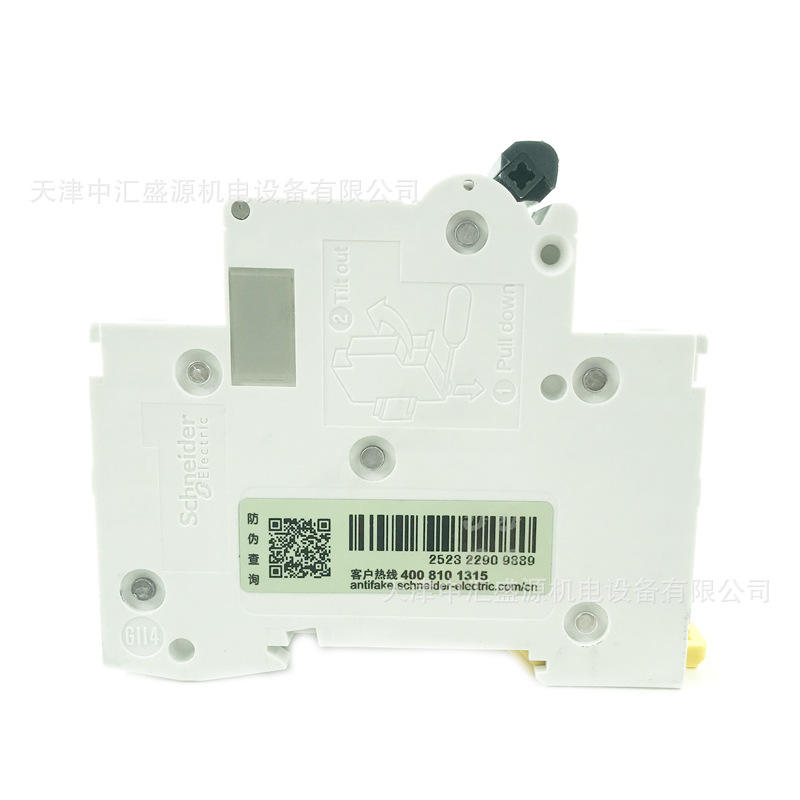 A9N22082-6.JPG