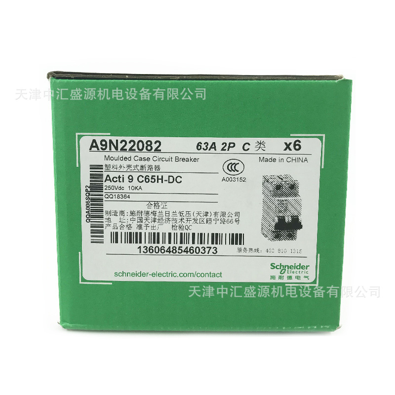 A9N22082-1.JPG