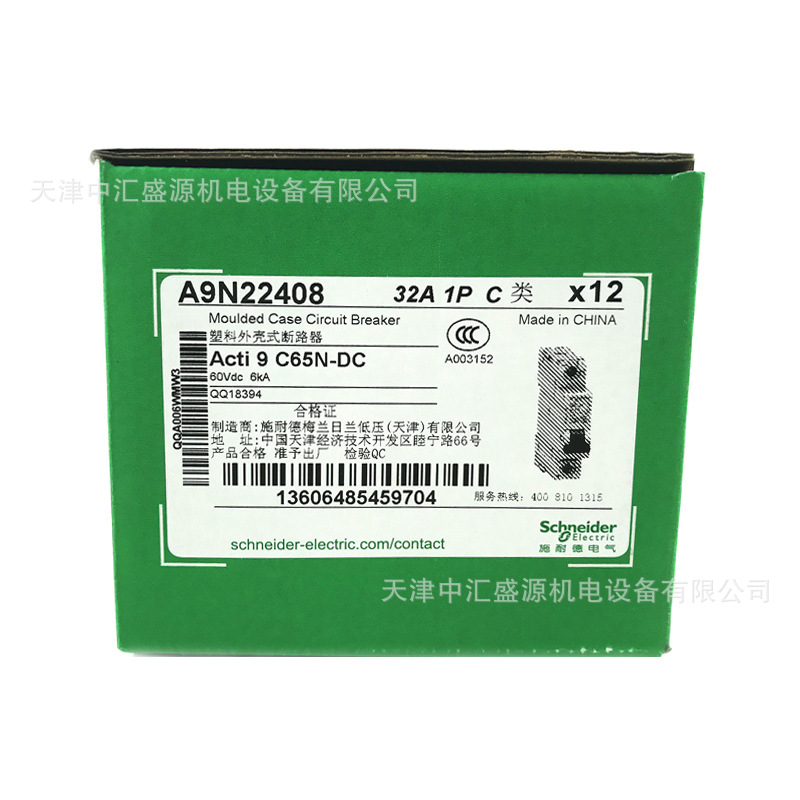 A9N22408-1.JPG