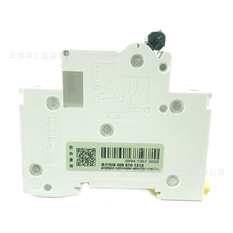 A9N22428-6.JPG