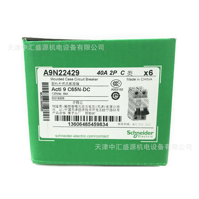 A9N22429-1.JPG