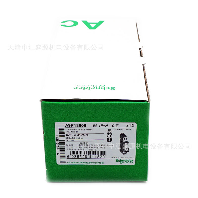 A9P18606-1.jpg