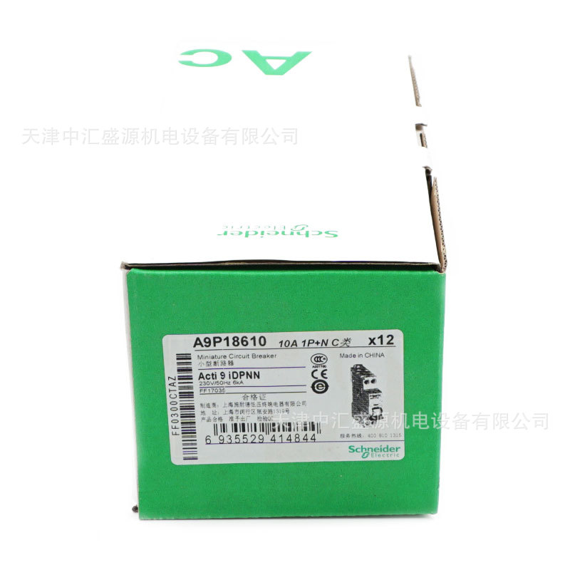 A9P18610-1.jpg