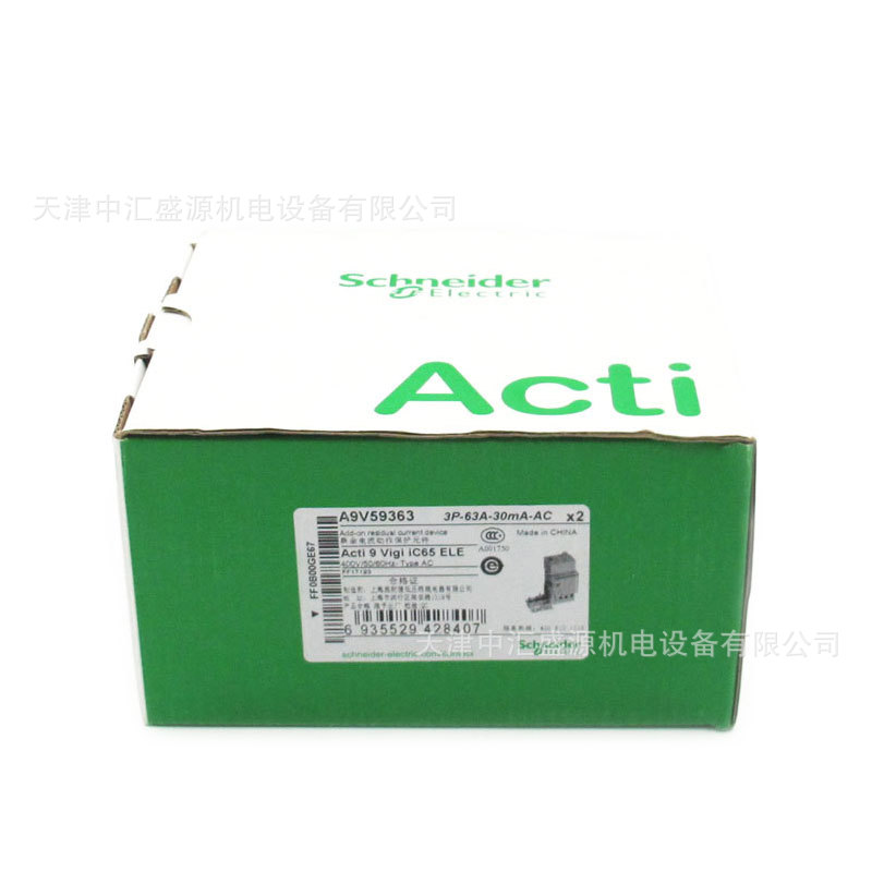 A9V59363-1.jpg
