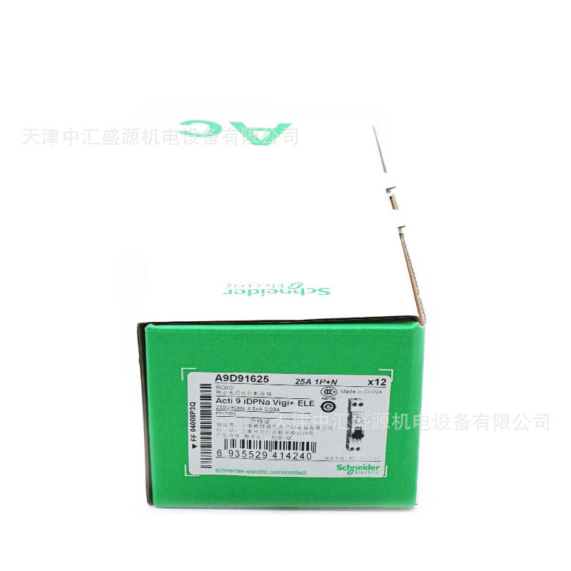 A9D91625-1.JPG