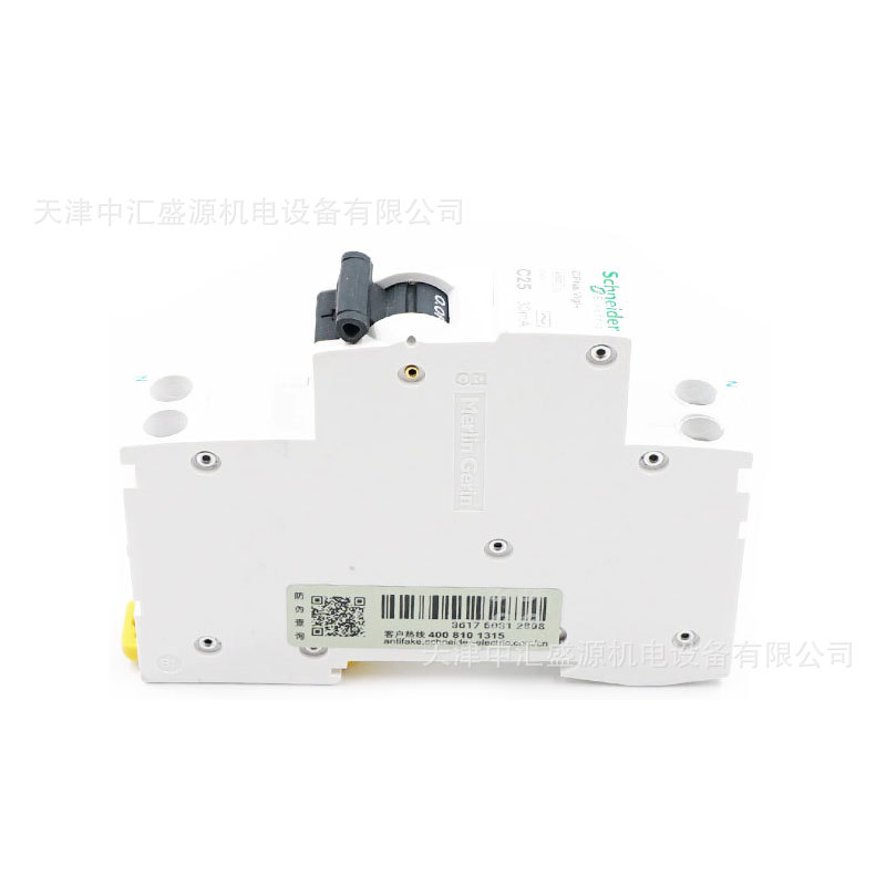A9D91625-7.JPG