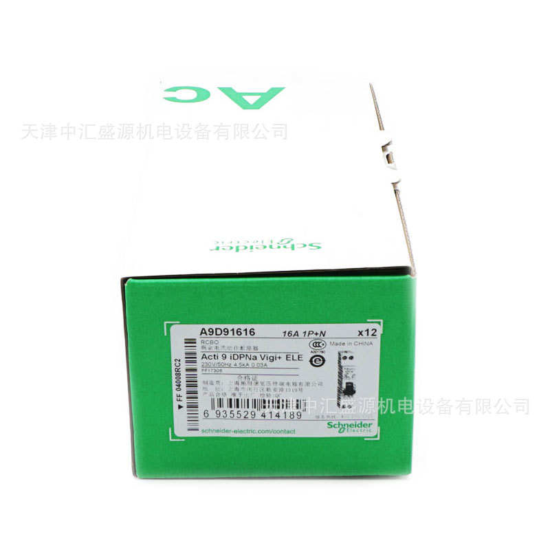 A9D91616.JPG