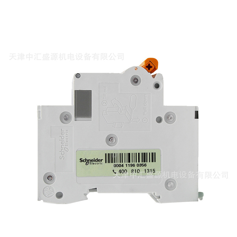 EA9AN2C63-3.jpg