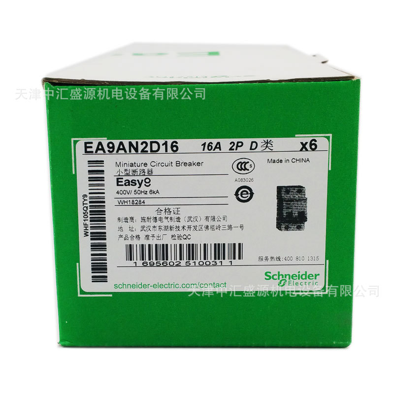 EA9AN2D16 (1).jpg