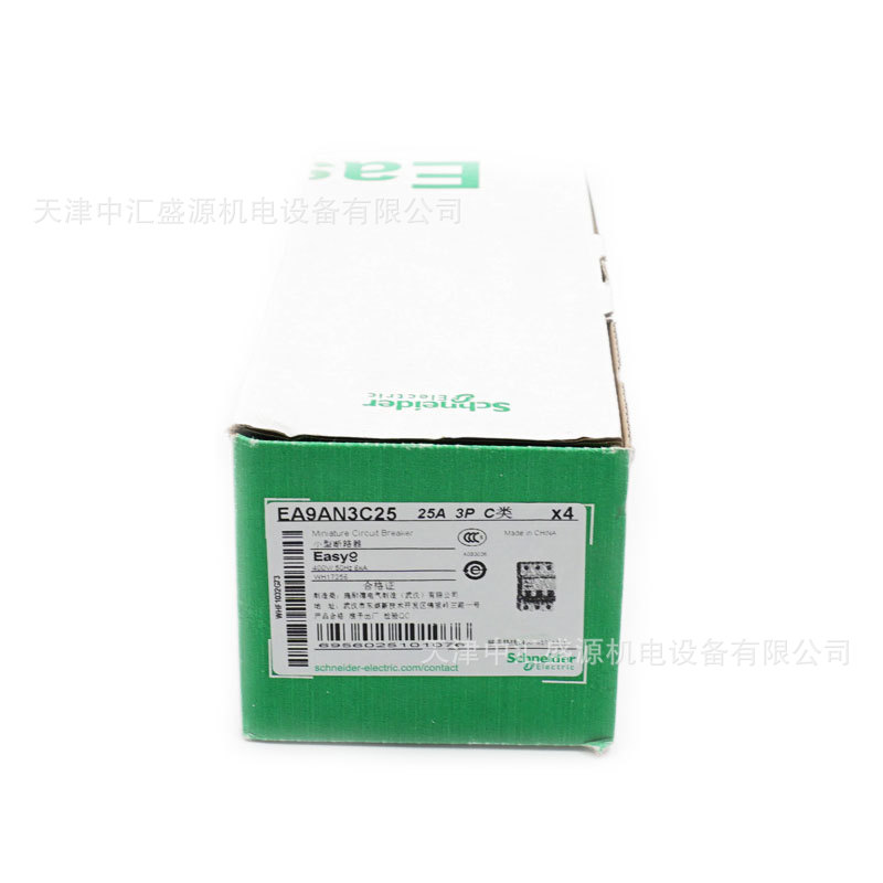 EA9AN3C25-1.JPG
