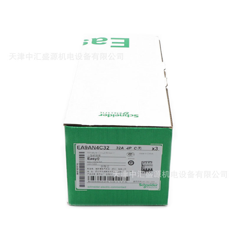 EA9AN4C32-1.JPG