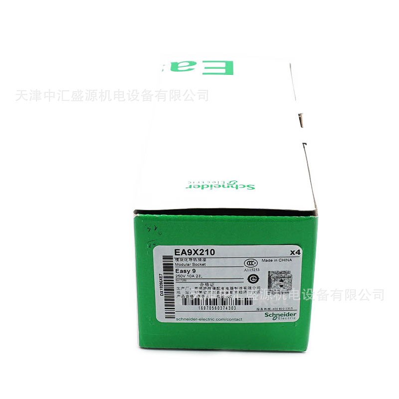 EA9X210