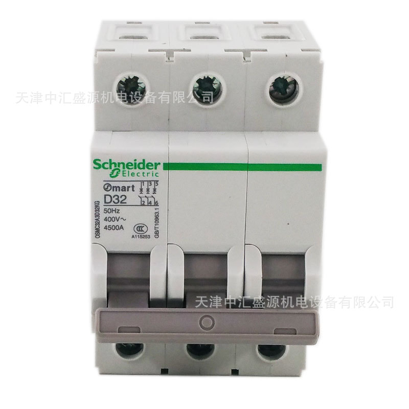 OSMC32A3D32KG (3).jpg