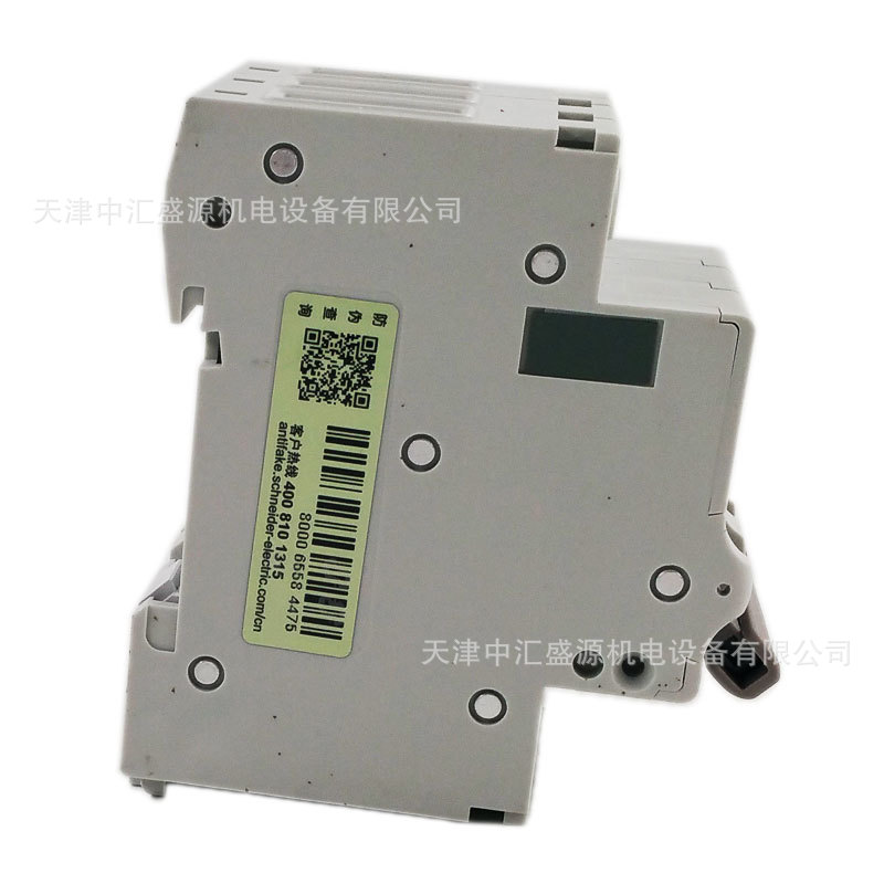 OSMC32A3D32KG (5).jpg