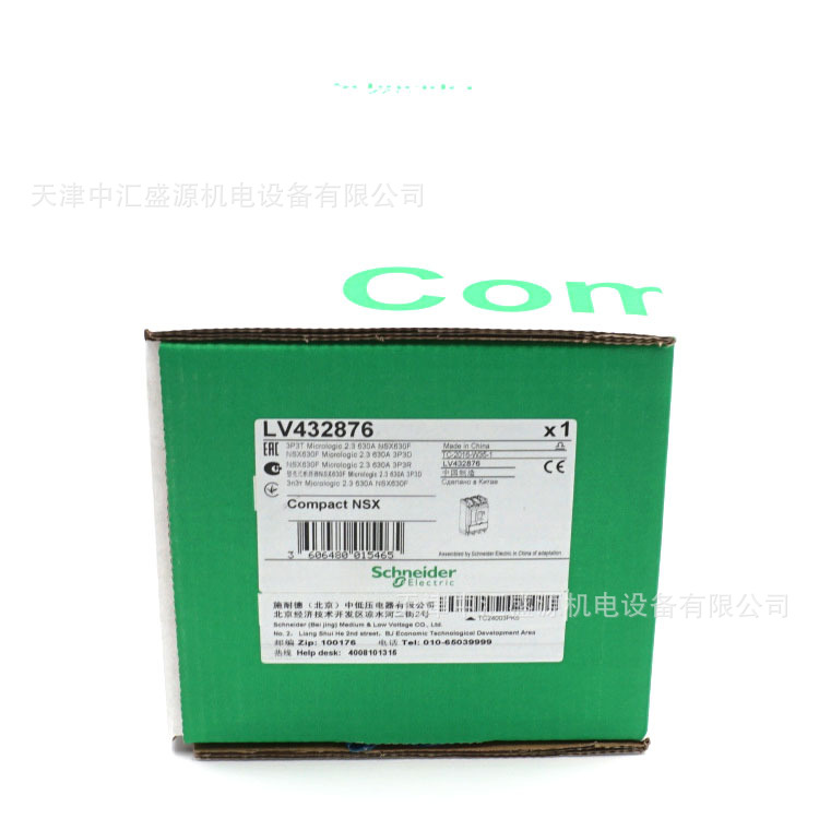 LV432876-1.jpg