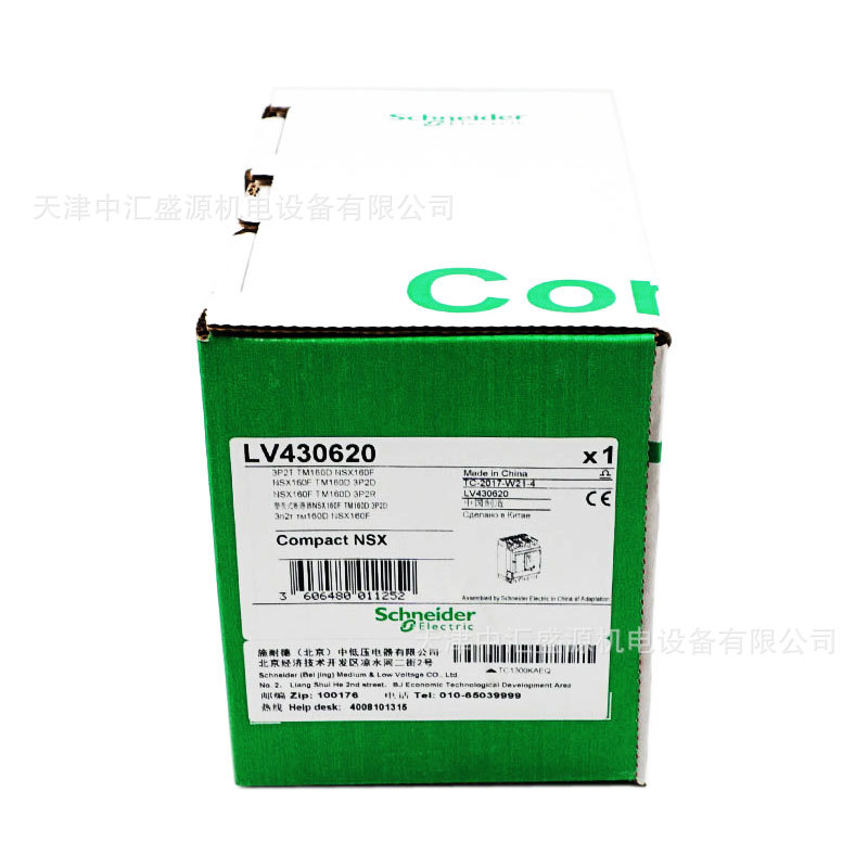 LV430620-1.JPG