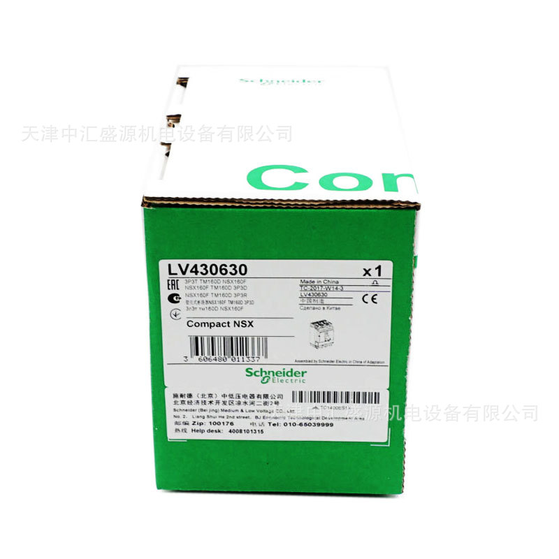 LV430630-8.jpg