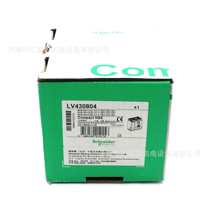 LV430804-1.jpg
