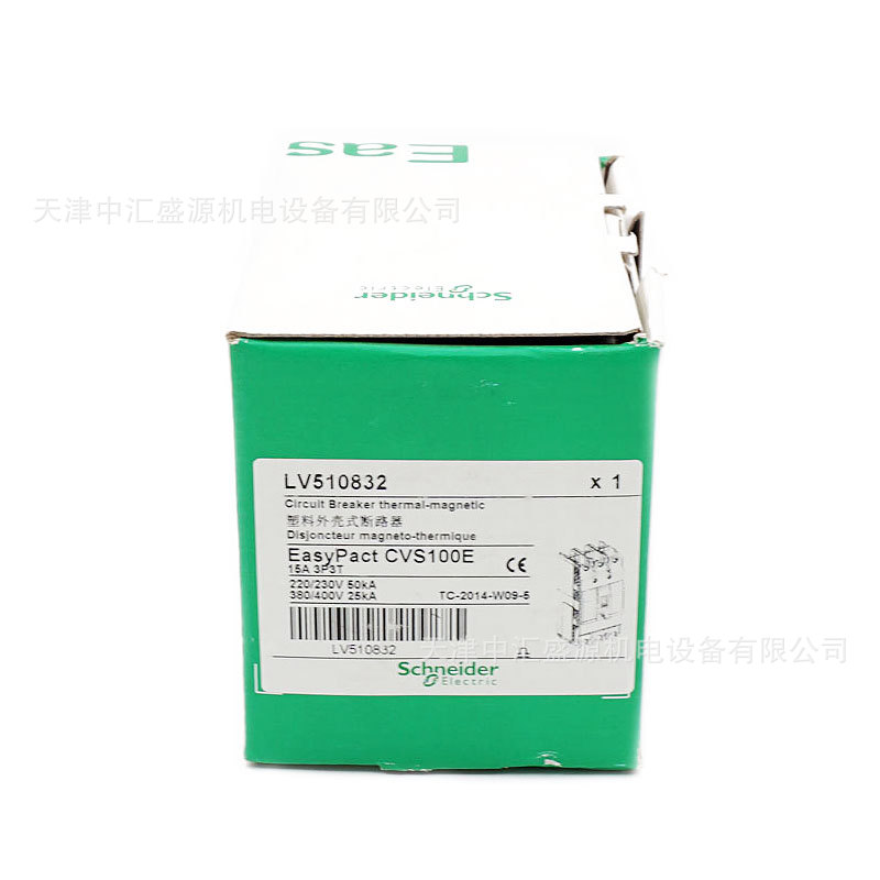 LV510832-1.JPG