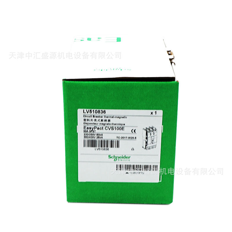 LV510836-1.JPG