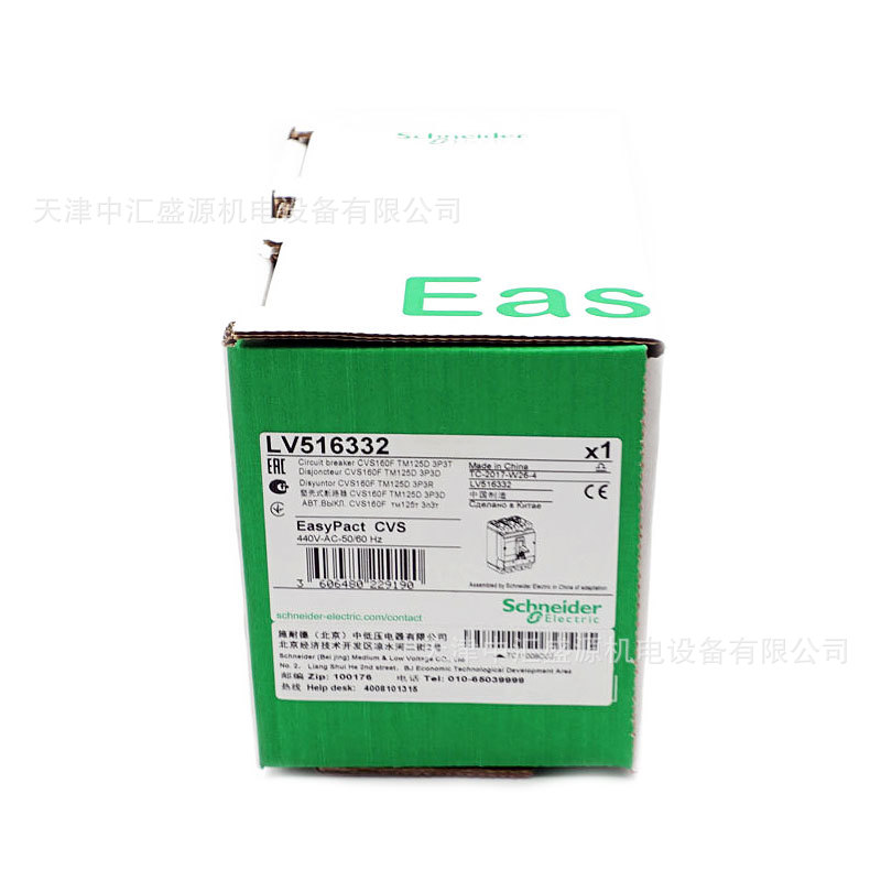 LV516332-1.JPG