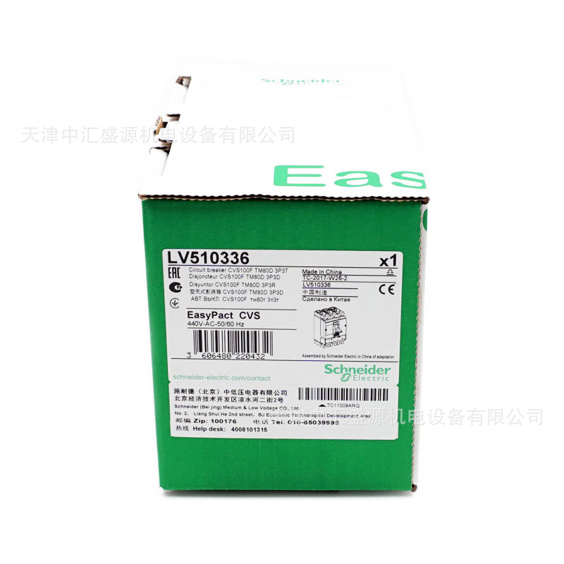 LV510336-1.JPG