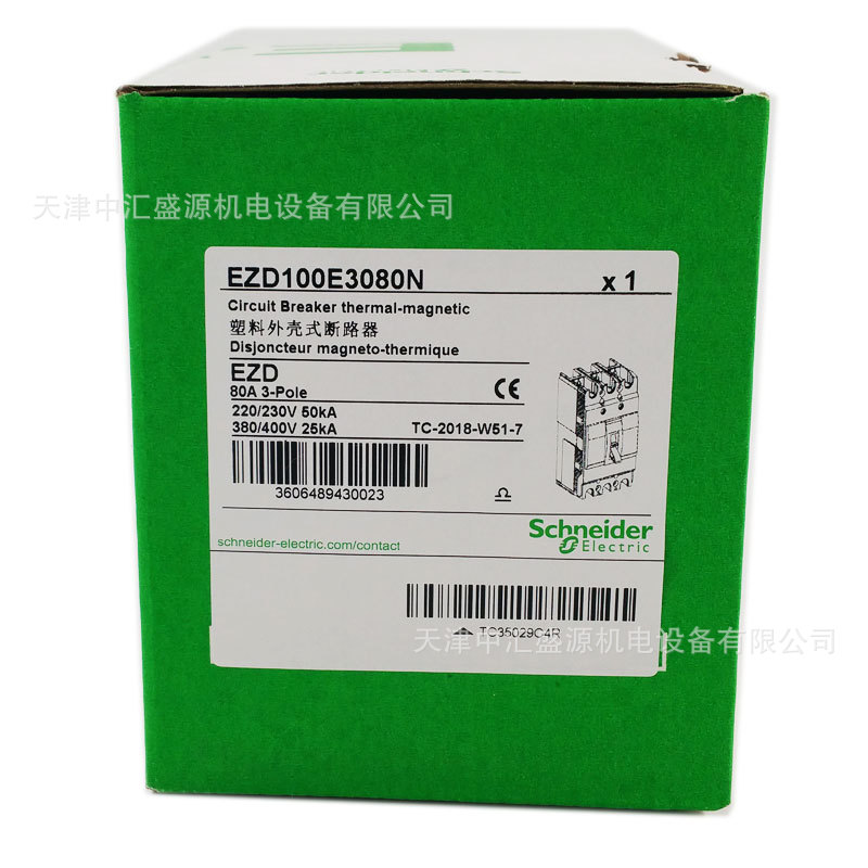 EZD100E3080N (1).jpg