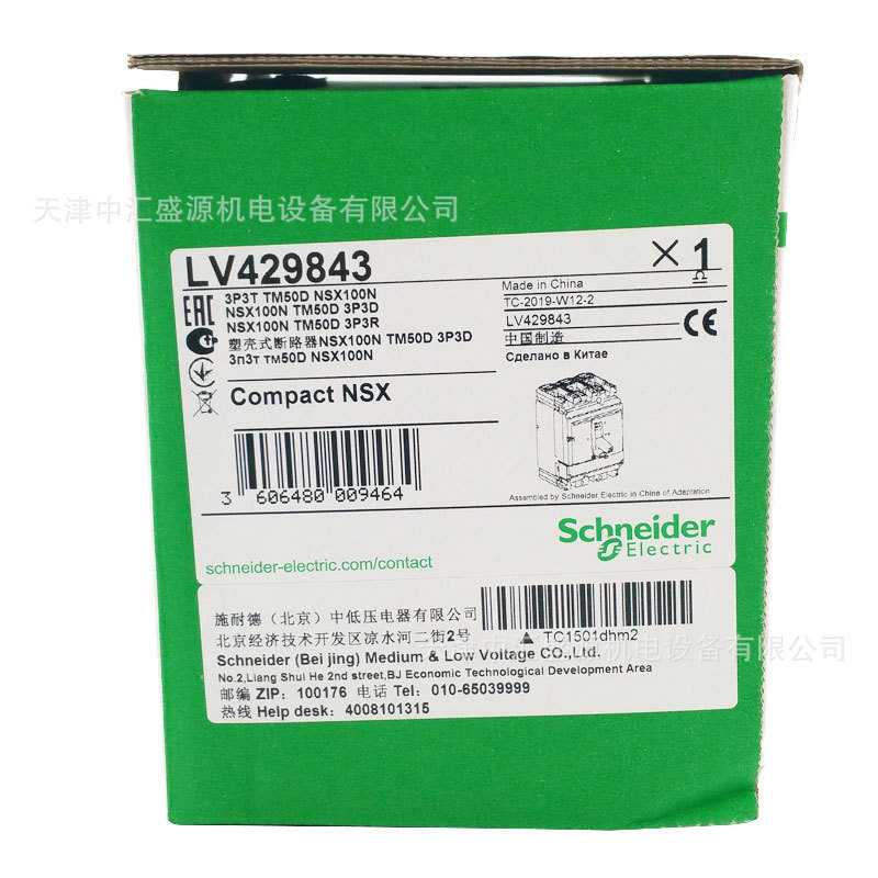 LV429843 (1).jpg