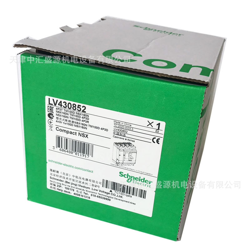 LV430852 (1).jpg