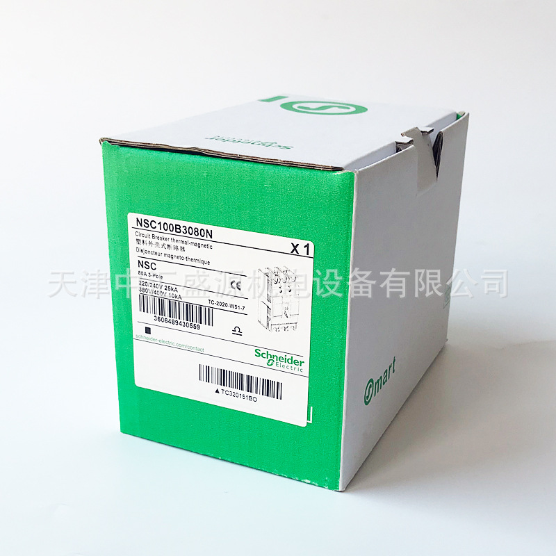 NSC100B3080N（2）.jpg