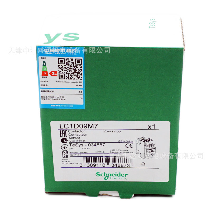 LC1D09M7-1.jpg