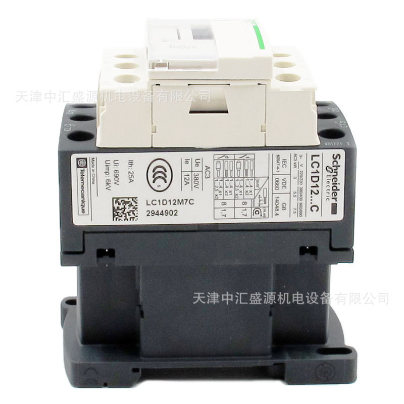 LC1D12M7C-5.JPG