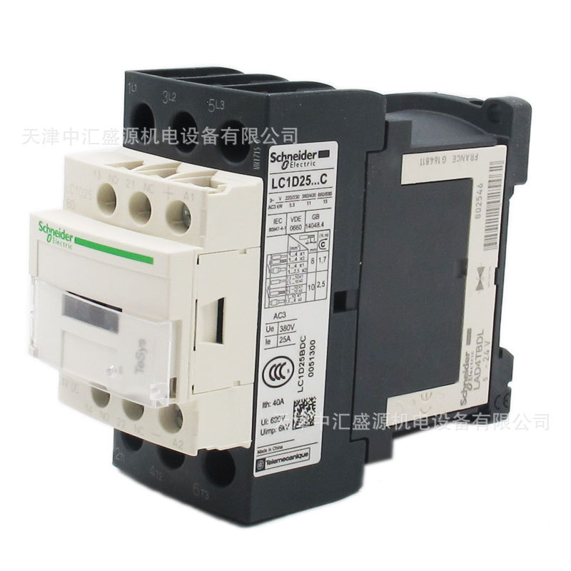 LC1D25BDC-4.JPG