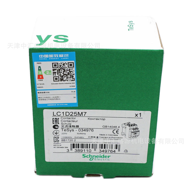 LC1D25M7-1.jpg