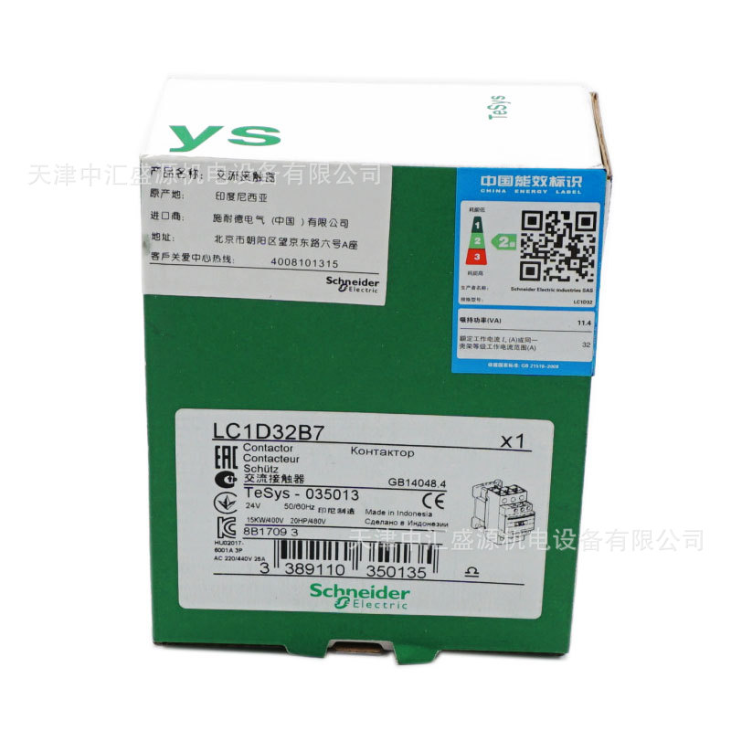 LC1D32B7-1.jpg
