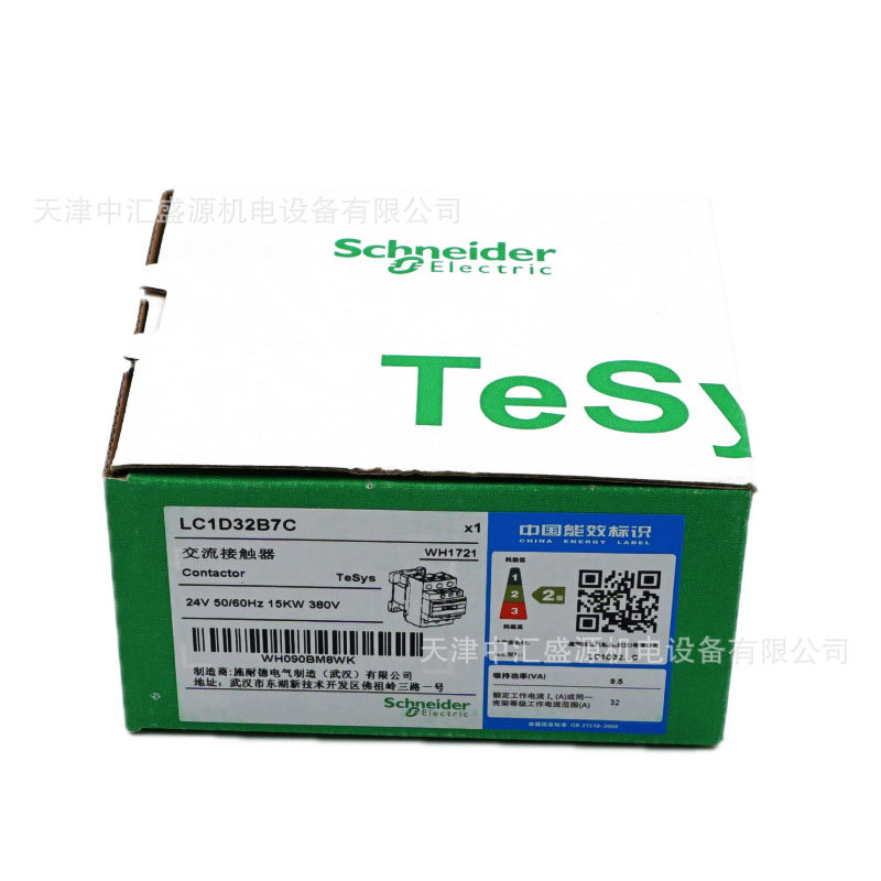 LC1D32B7C-(1).jpg