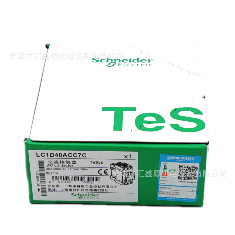LC1D40ACC7C-1.jpg