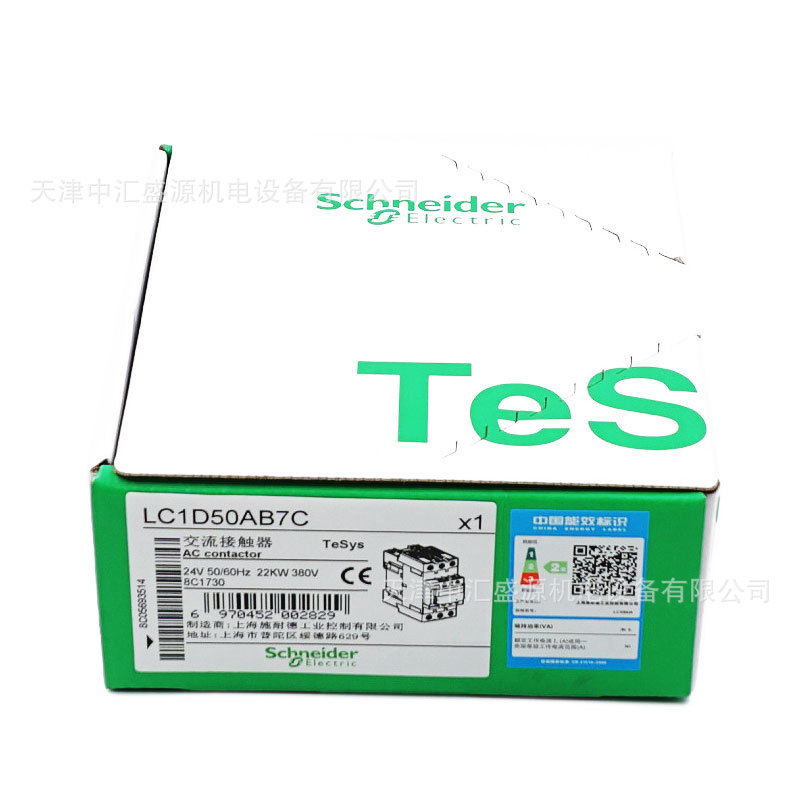LC1D50AB7C-1.jpg